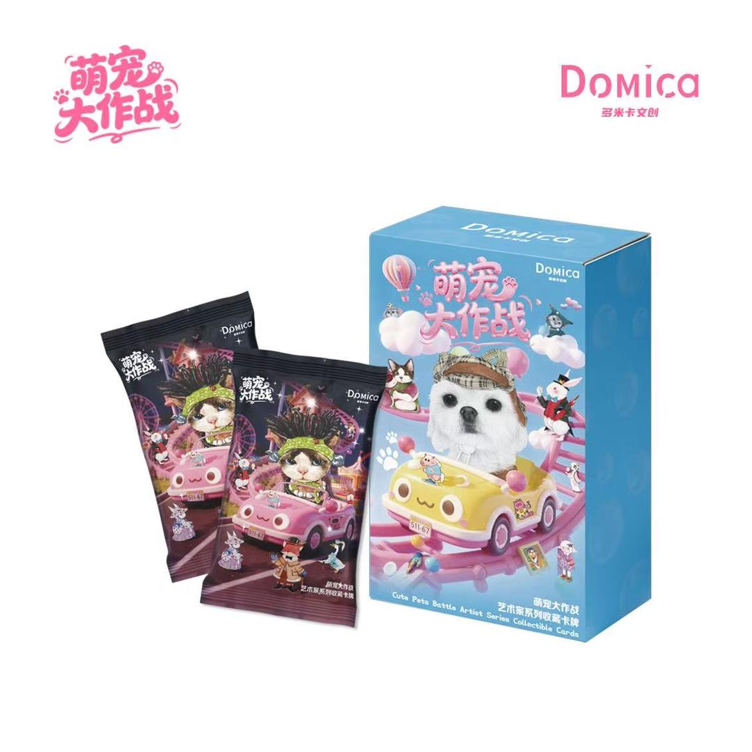 【宠粉】多米卡 Domicax萌宠大作战 艺术家系列收藏卡牌（代拆）