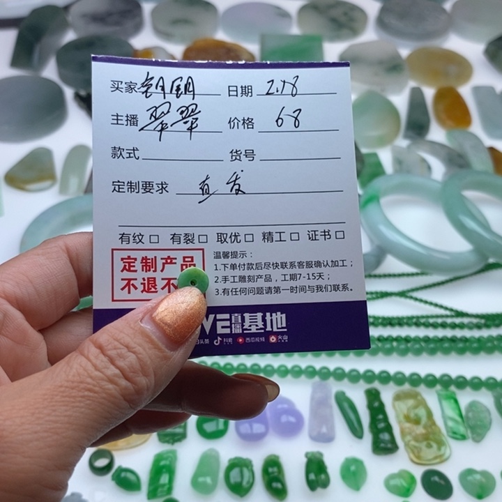 翡翠挂件未镶嵌钥*天然翡翠