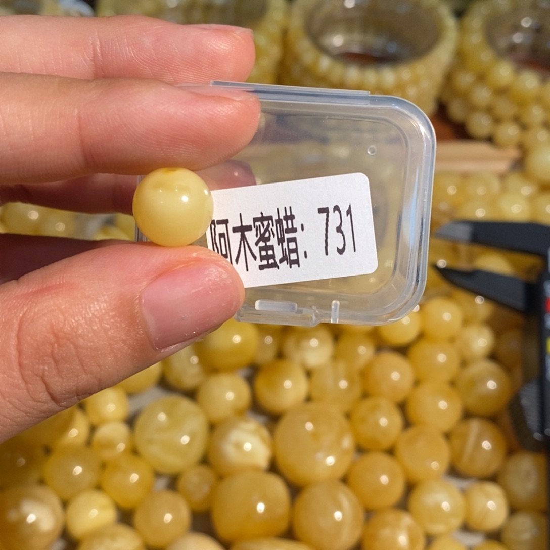 未镶嵌琥珀珠宝奇石731