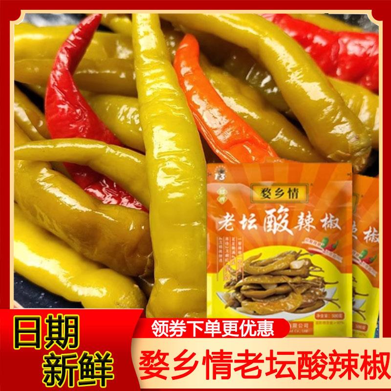 婺乡情老坛酸辣椒婺源特产腌辣椒泡椒咸辣脆泡菜酸菜下饭菜旗舰店