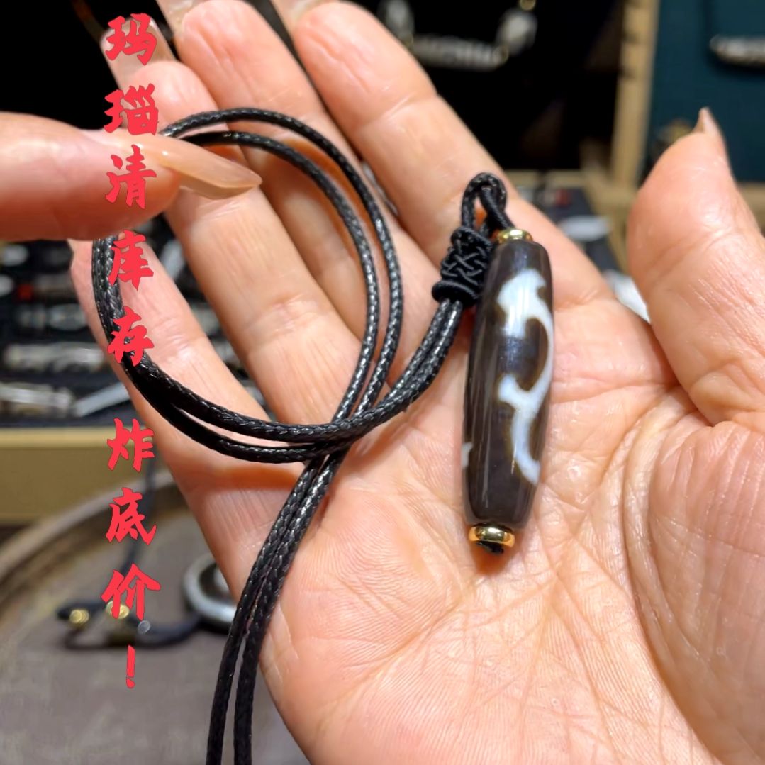 未镶嵌颈饰玛瑙/玉髓