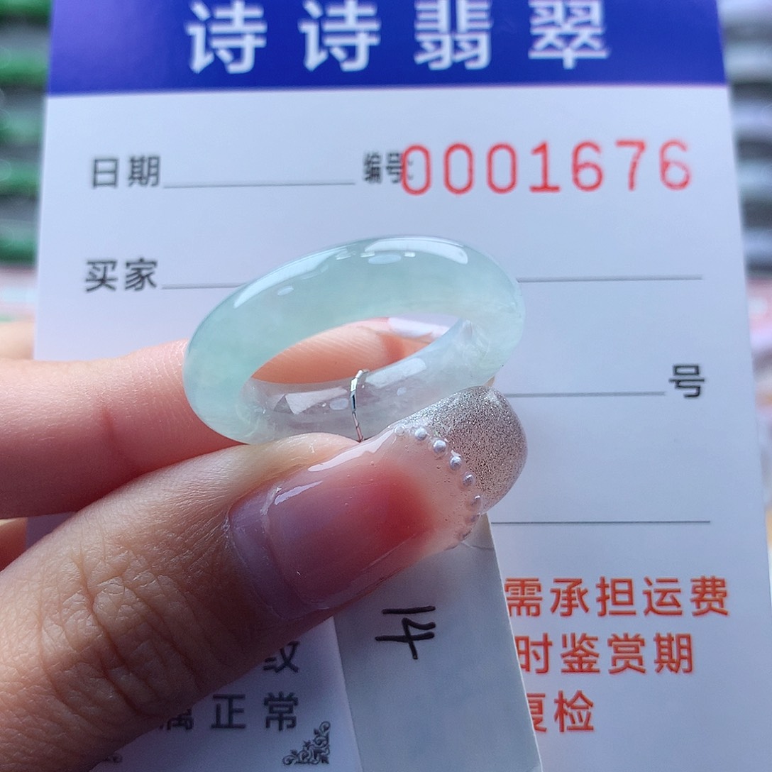 翡翠戒指未镶嵌14号