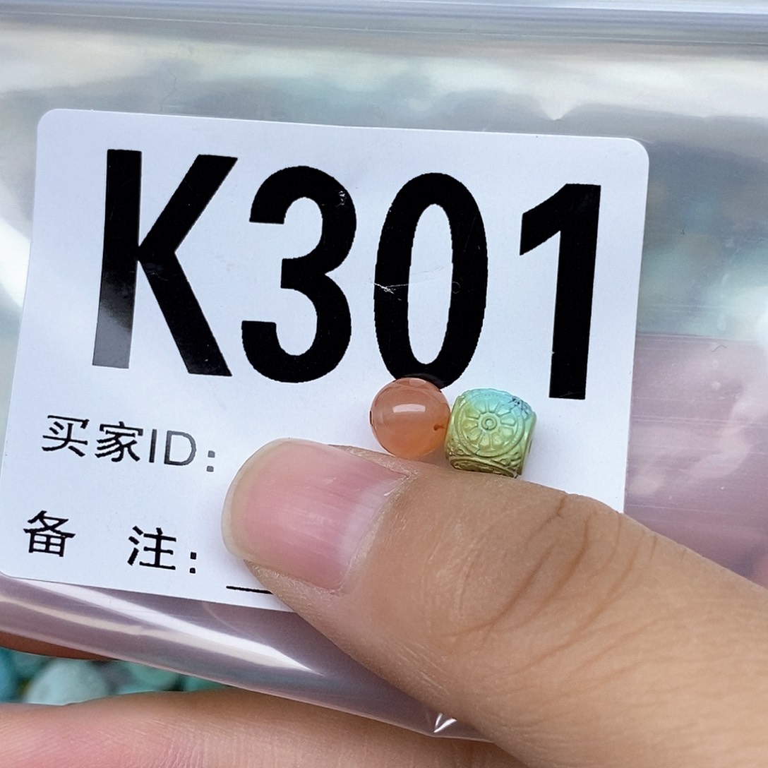 南红玛瑙配饰未镶嵌