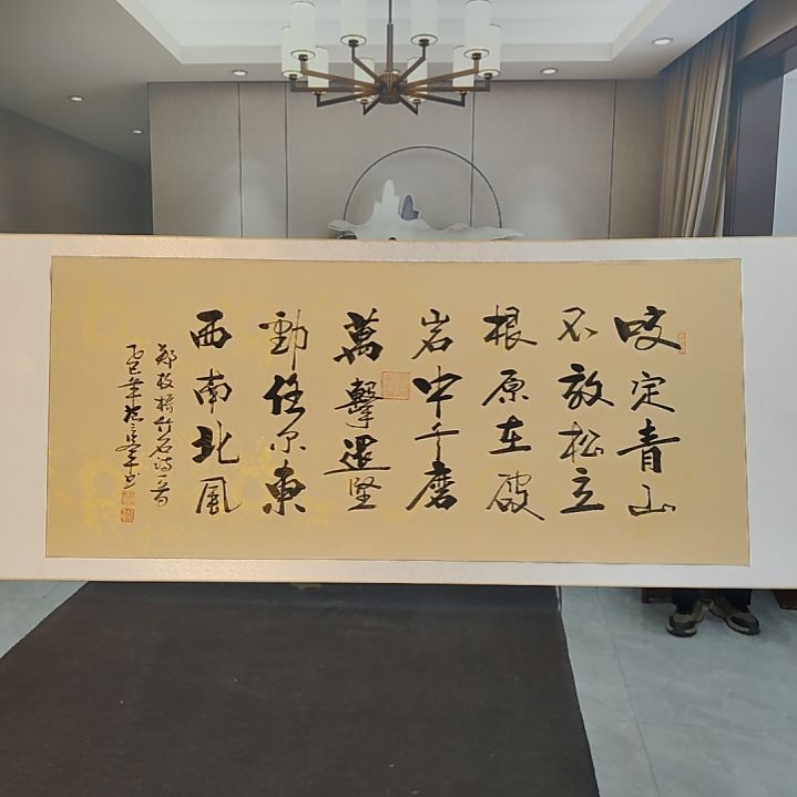 范彦军老师作品一副 竹石