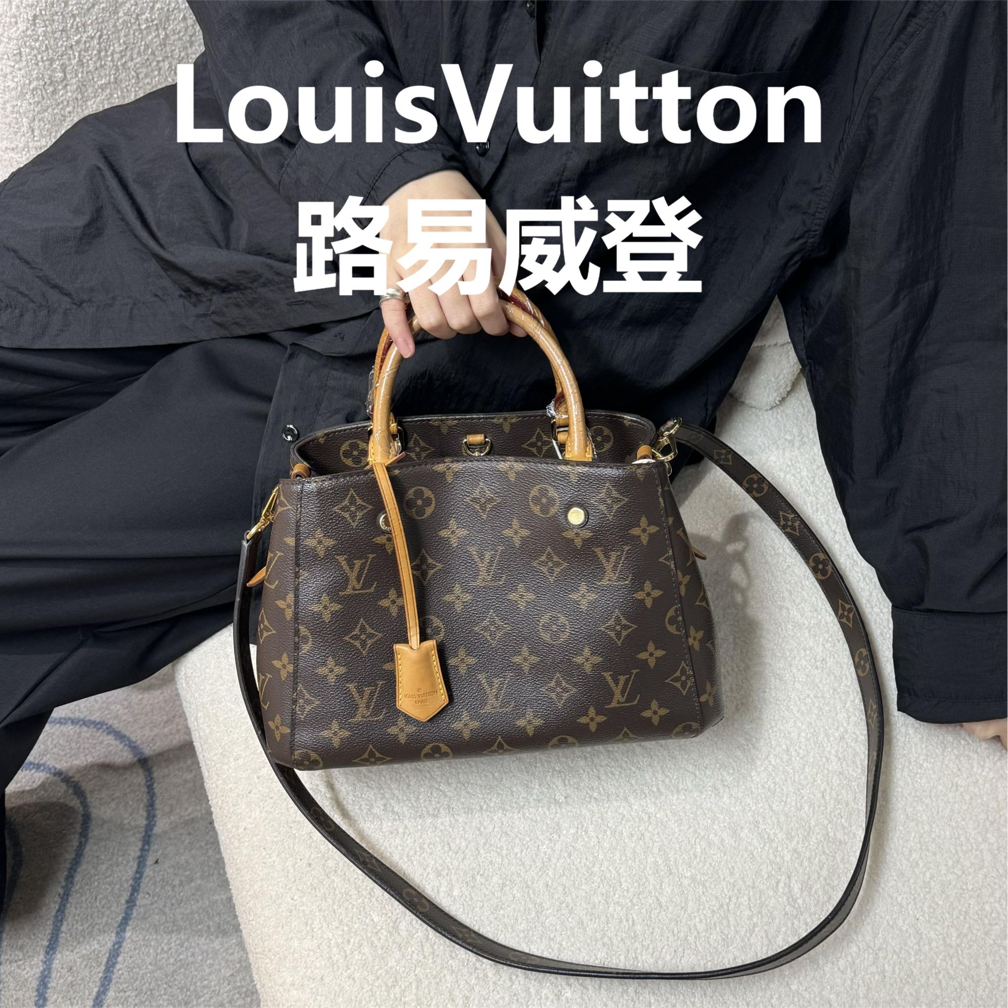 95新 LouisVuitton/路易威登 老花蒙田BB/53378