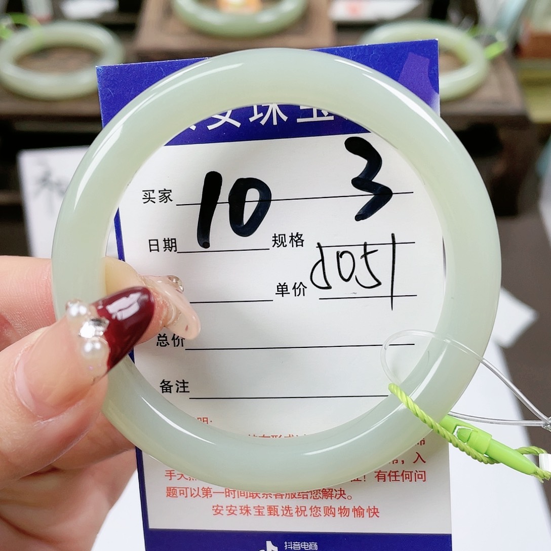【闪购商品】和田玉手镯未镶嵌