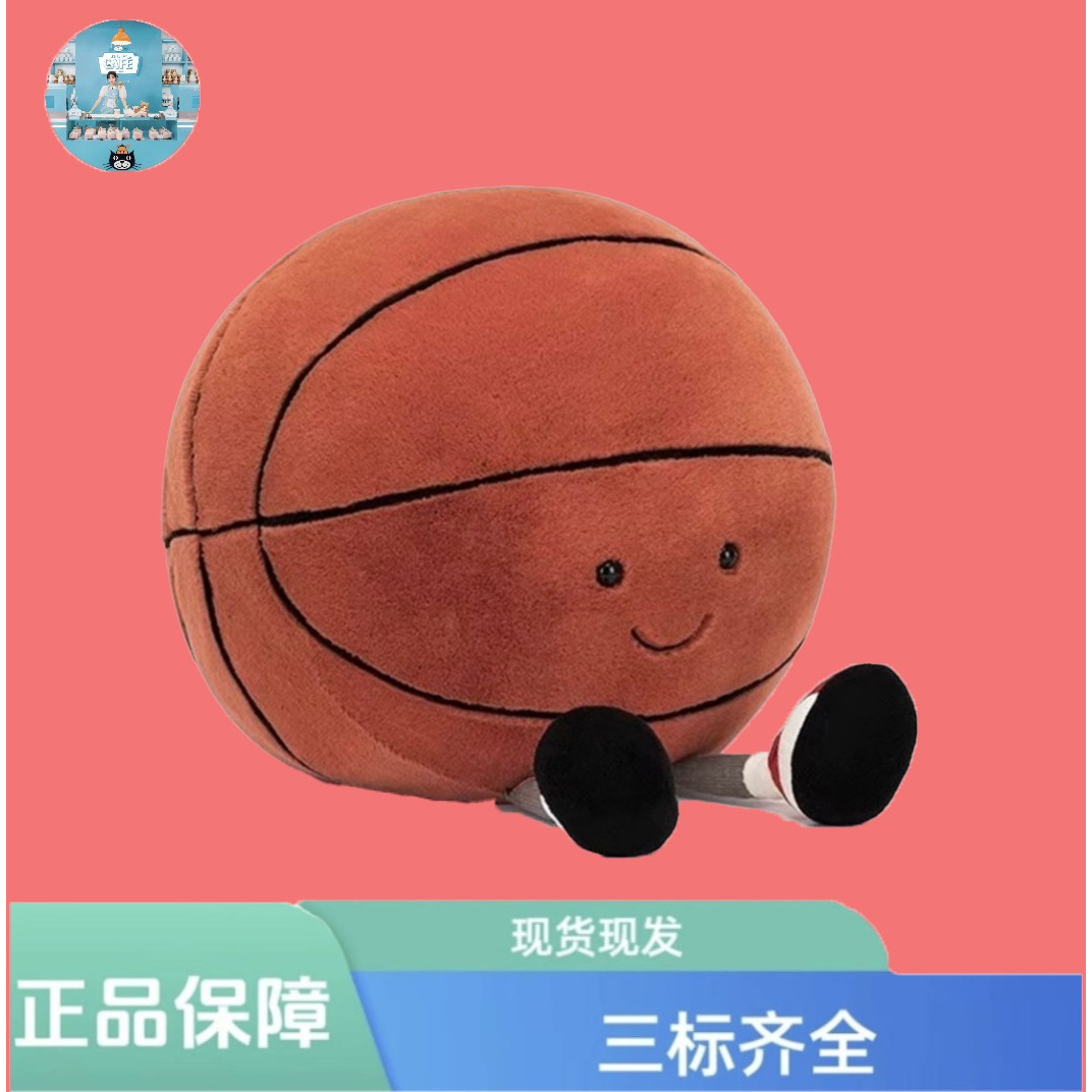 英国正品趣味运动系列篮球玩偶毛绒可爱公仔礼物送 礼陪伴玩偶
