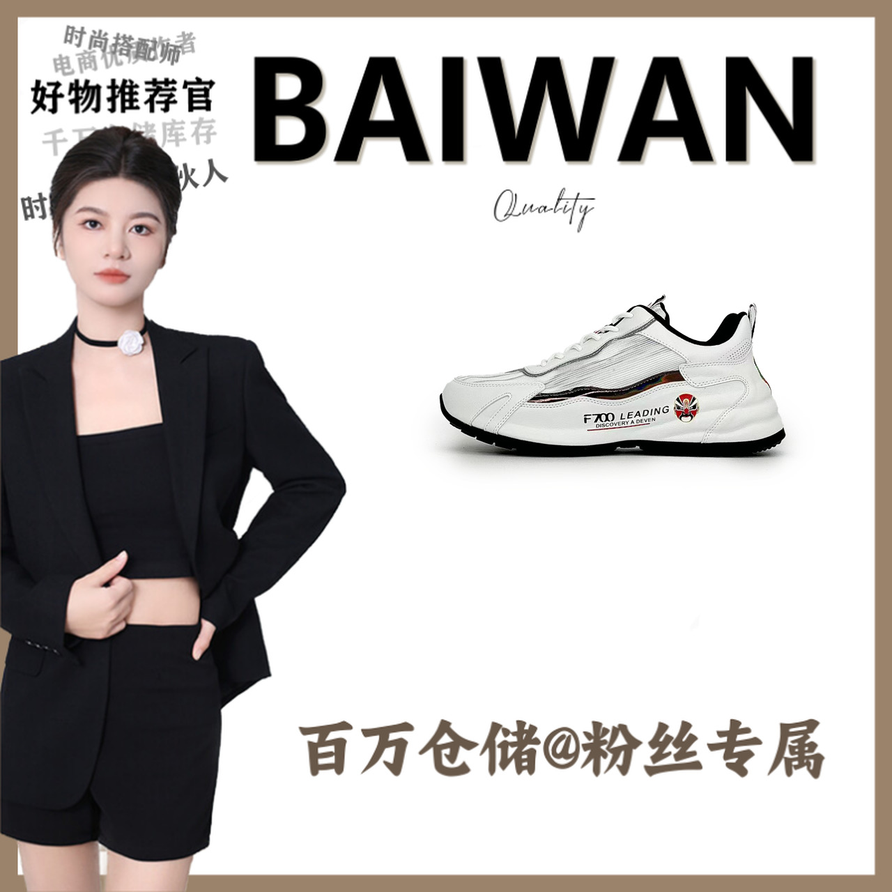 F7001轻奢男鞋情侣款单鞋【百万】