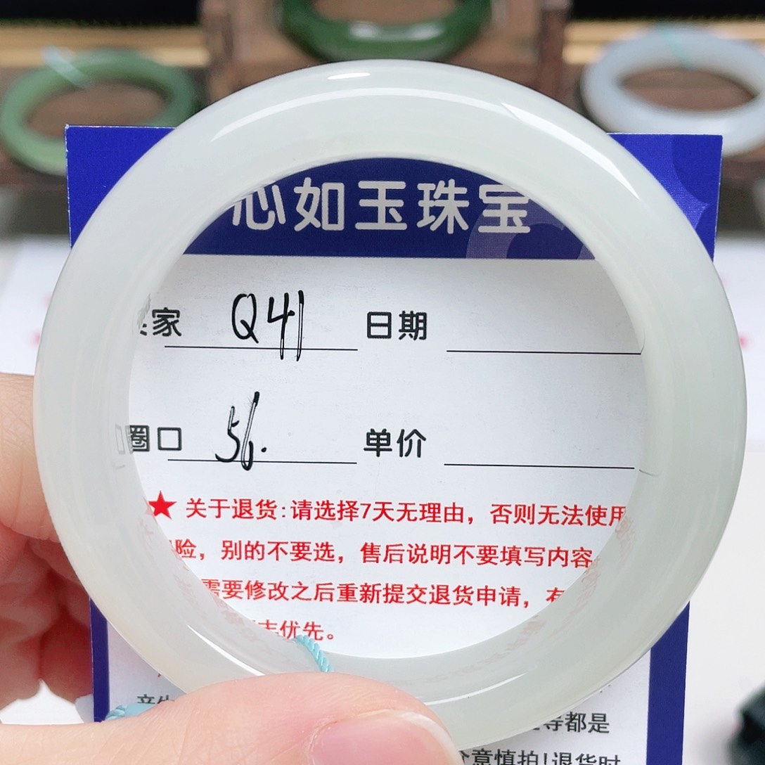 未镶嵌手镯和田玉