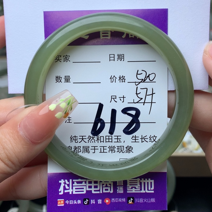 和田玉手镯未镶嵌q*l