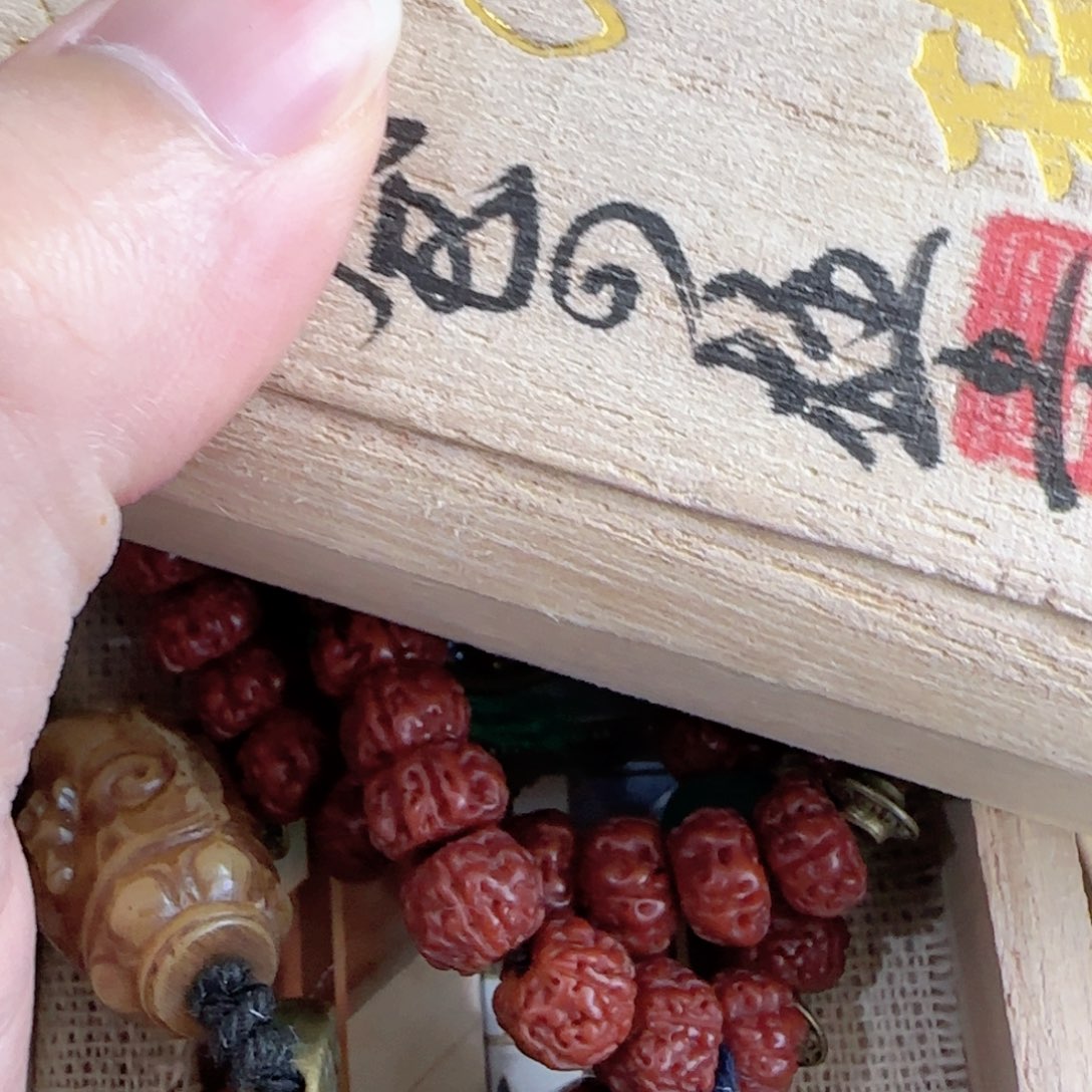 紫砂放漏场，全都漏