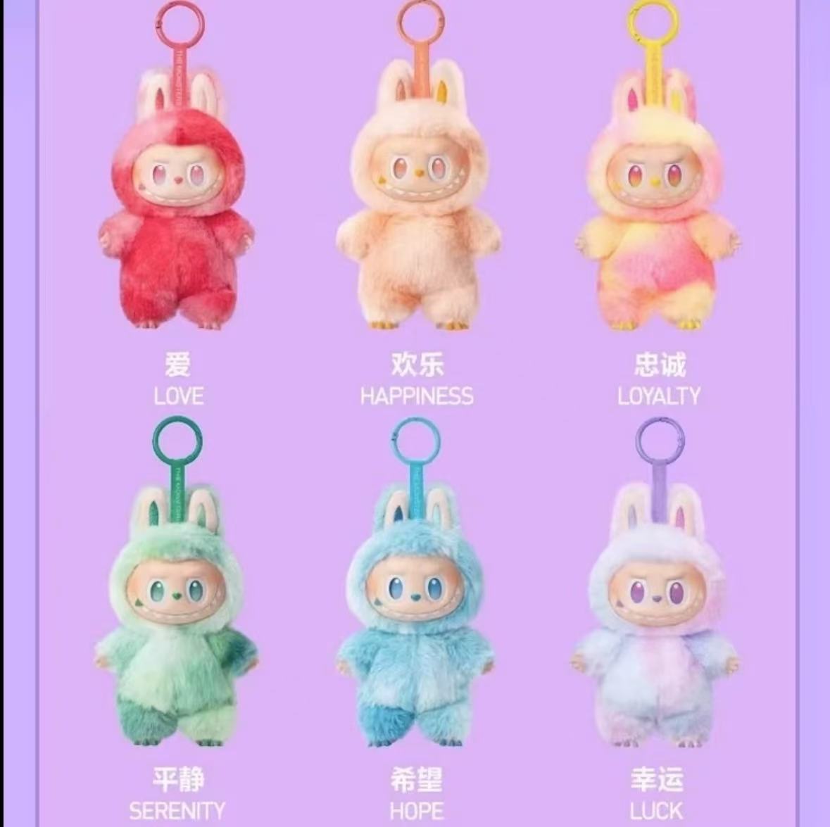 泡泡labubu礼物三代代拉布布搪胶娃娃衣公仔钥匙扣潮玩盲盒