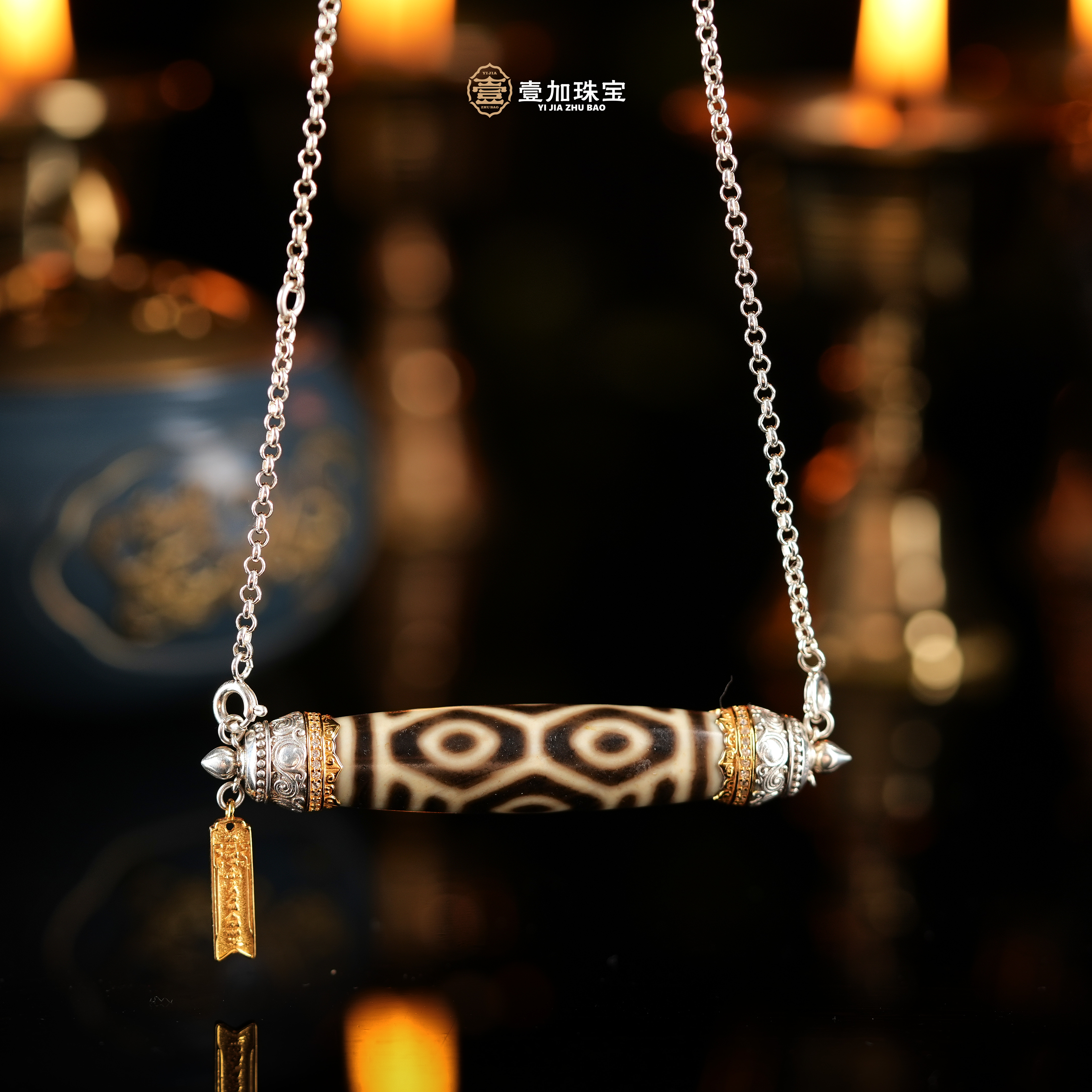 壹加小羊/银镶龙六y锁骨链