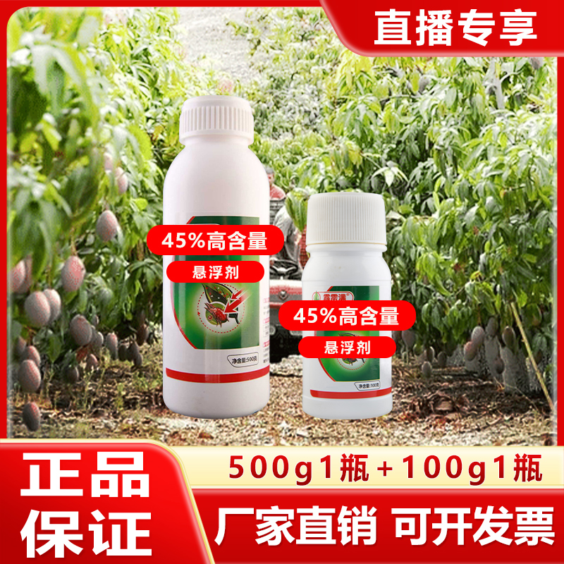 【粉丝专享】耕芭大田果树蔬菜园林花卉通用定制掺混/复合肥