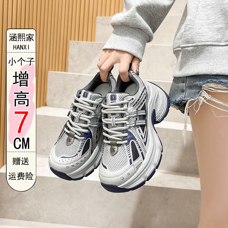 32码增高7cm小个子显高厚底老爹鞋女秋冬加绒休闲运动鞋小码3334