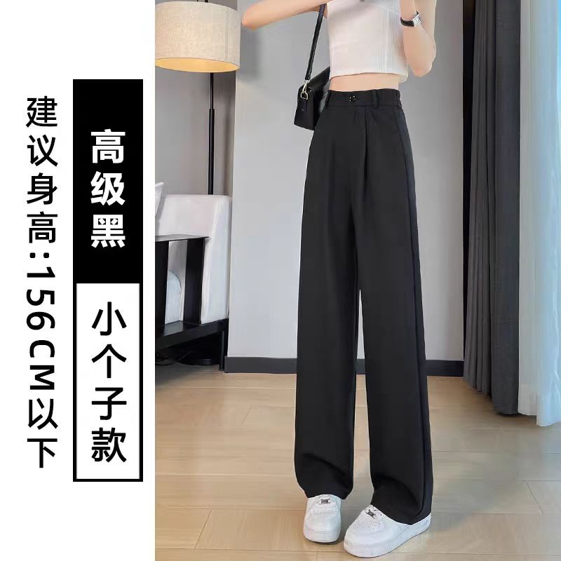 高级感垂感2025新款小直筒阔腿裤女春秋西装裤D1-810裤子高腰黑色