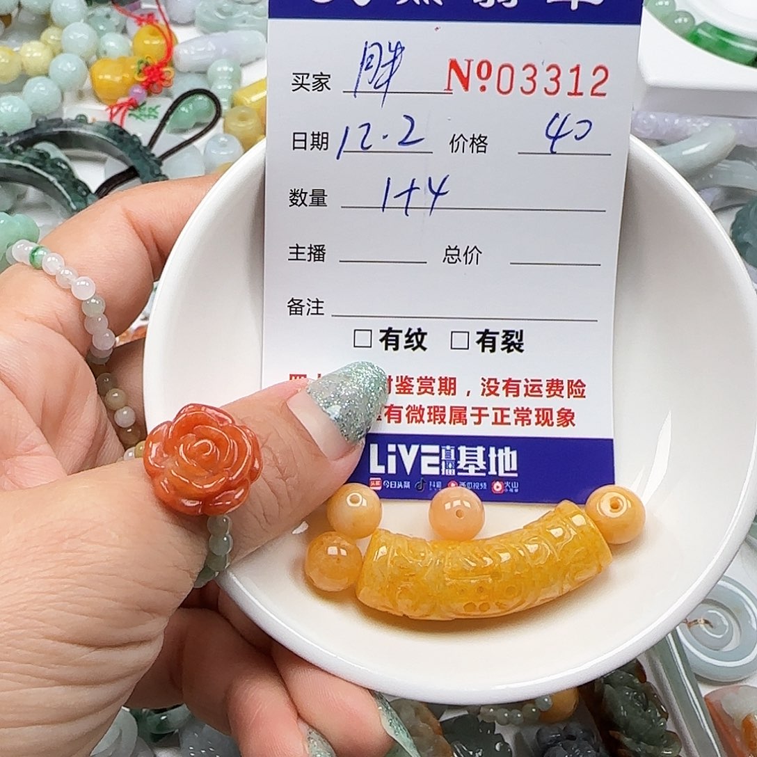 胖***妞翡翠未镶嵌颈饰55