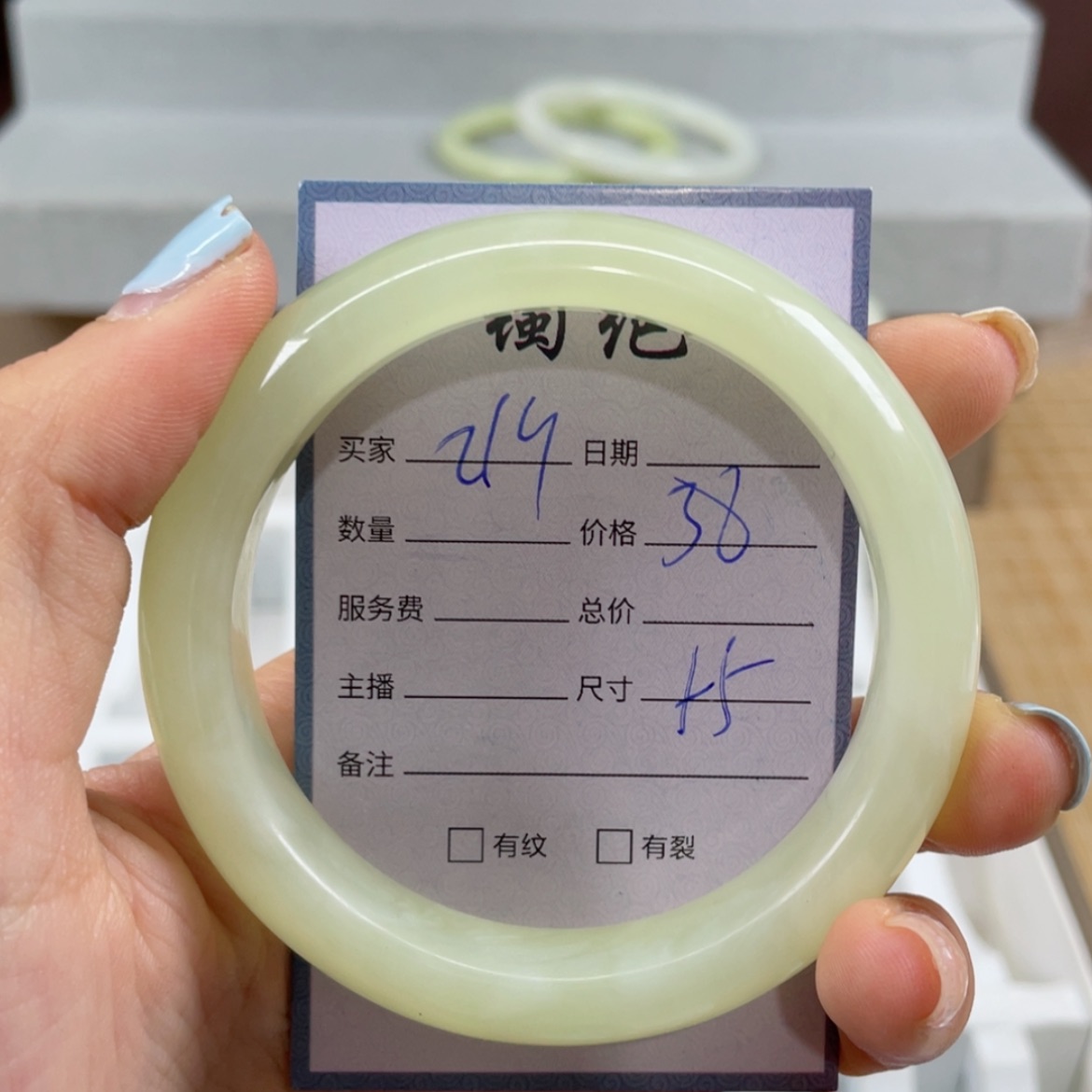 【闪购商品】蛇纹石玉未镶嵌手镯