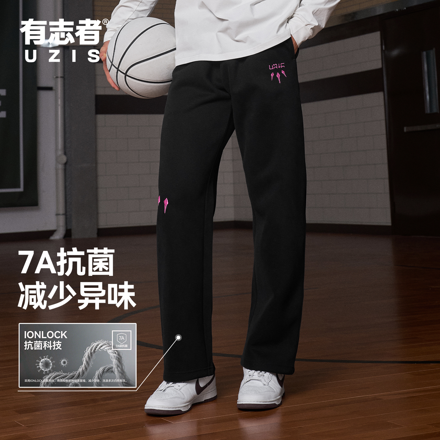 有志者UZIS狩猎运动长裤篮球秋冬加厚直筒针织灰色休闲卫训练裤