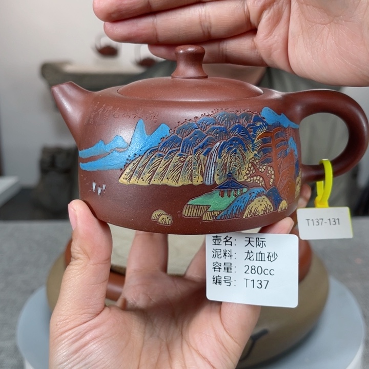 紫砂茶壶紫砂刻绘