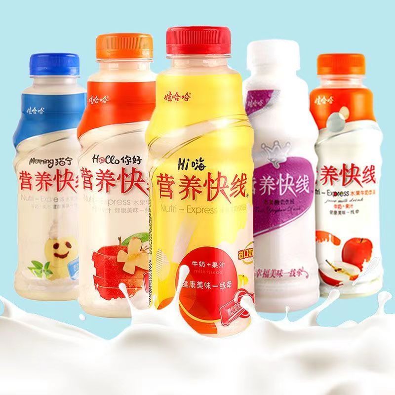 10月新货】 娃哈哈营养快线500ml*15瓶整箱原味椰子味童年味道正品