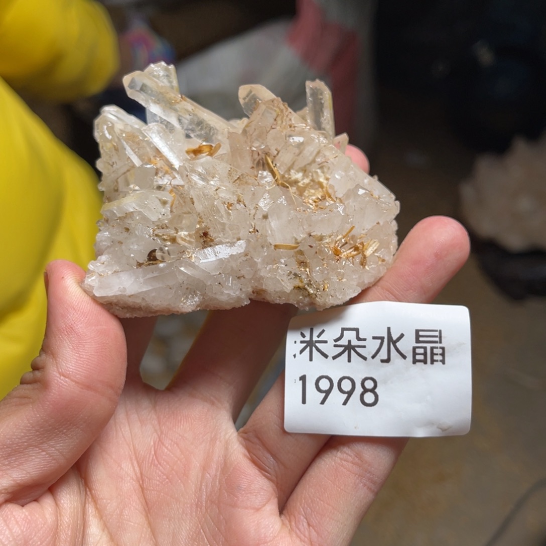 惘***忧珠宝半成品未镶嵌水晶