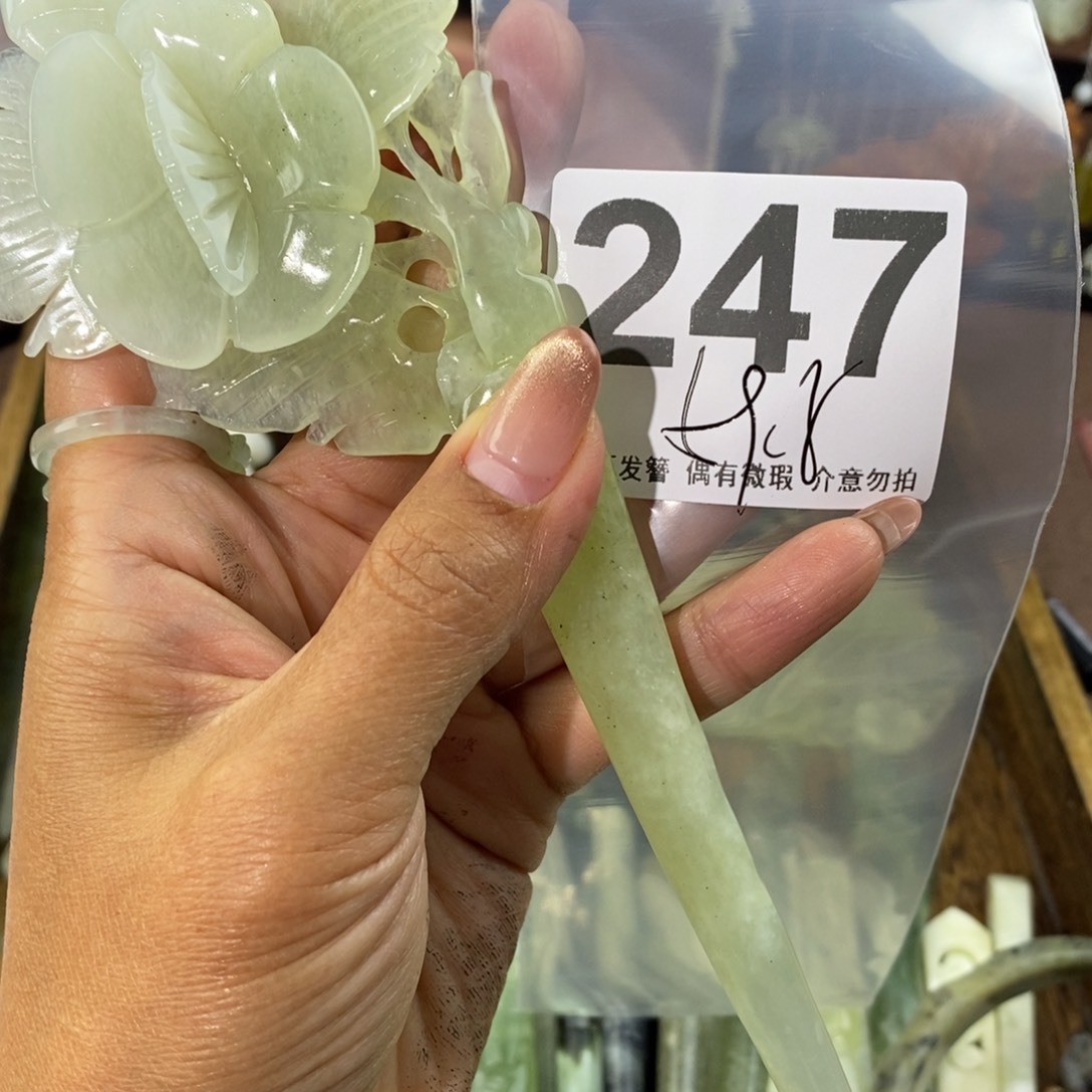 蛇纹石玉发饰未镶嵌黑****z