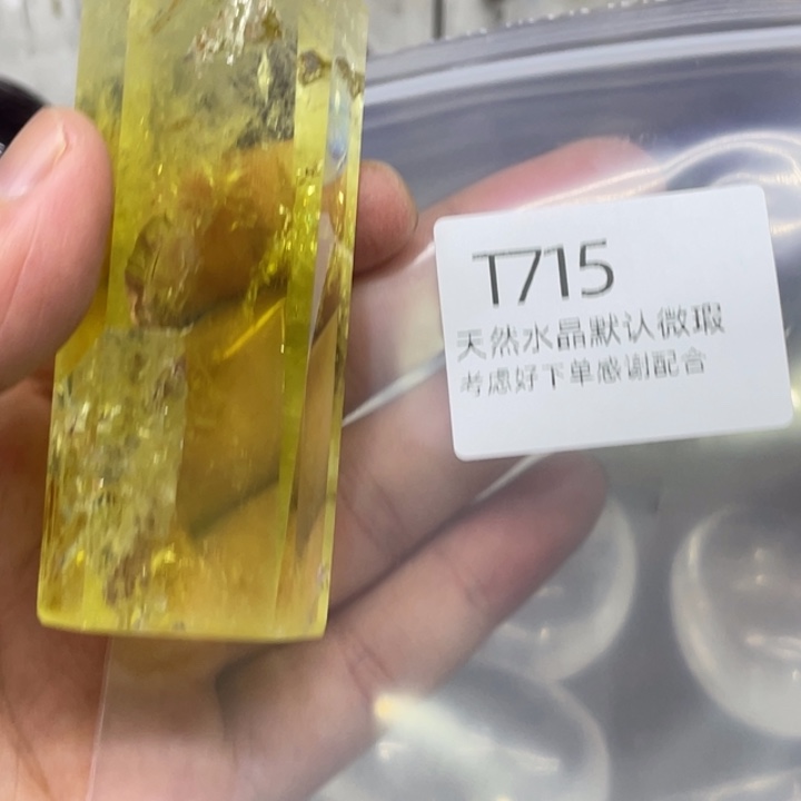 水晶天然水晶球水晶柱未镶嵌