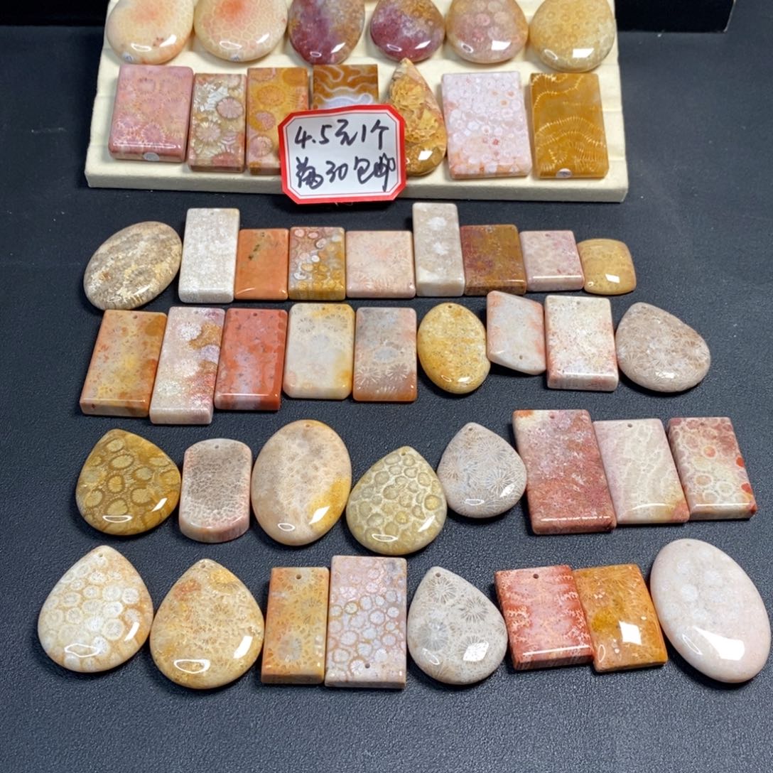 一***友硅化玉未镶嵌吊坠