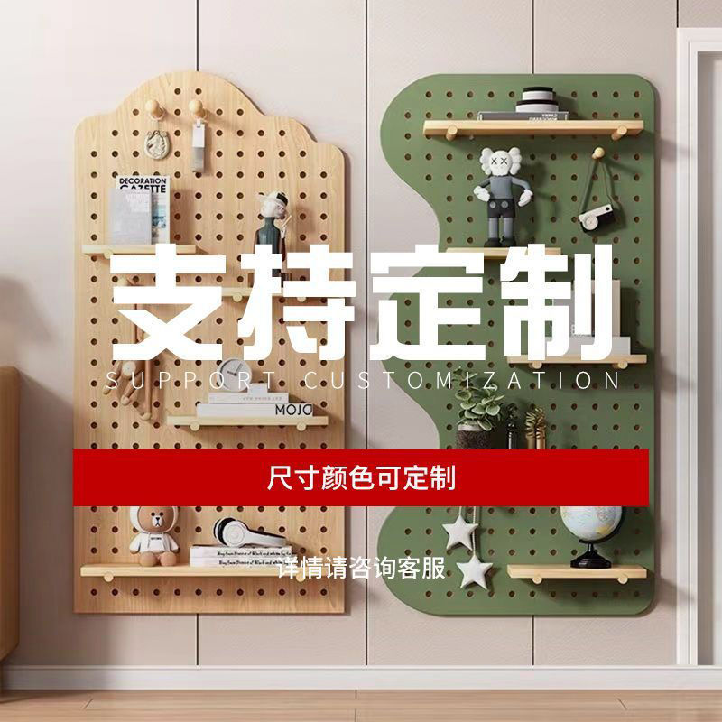 【定制产品】纯实木板材洞洞板收纳玄关卧室客厅电表箱遮丑带灯光
