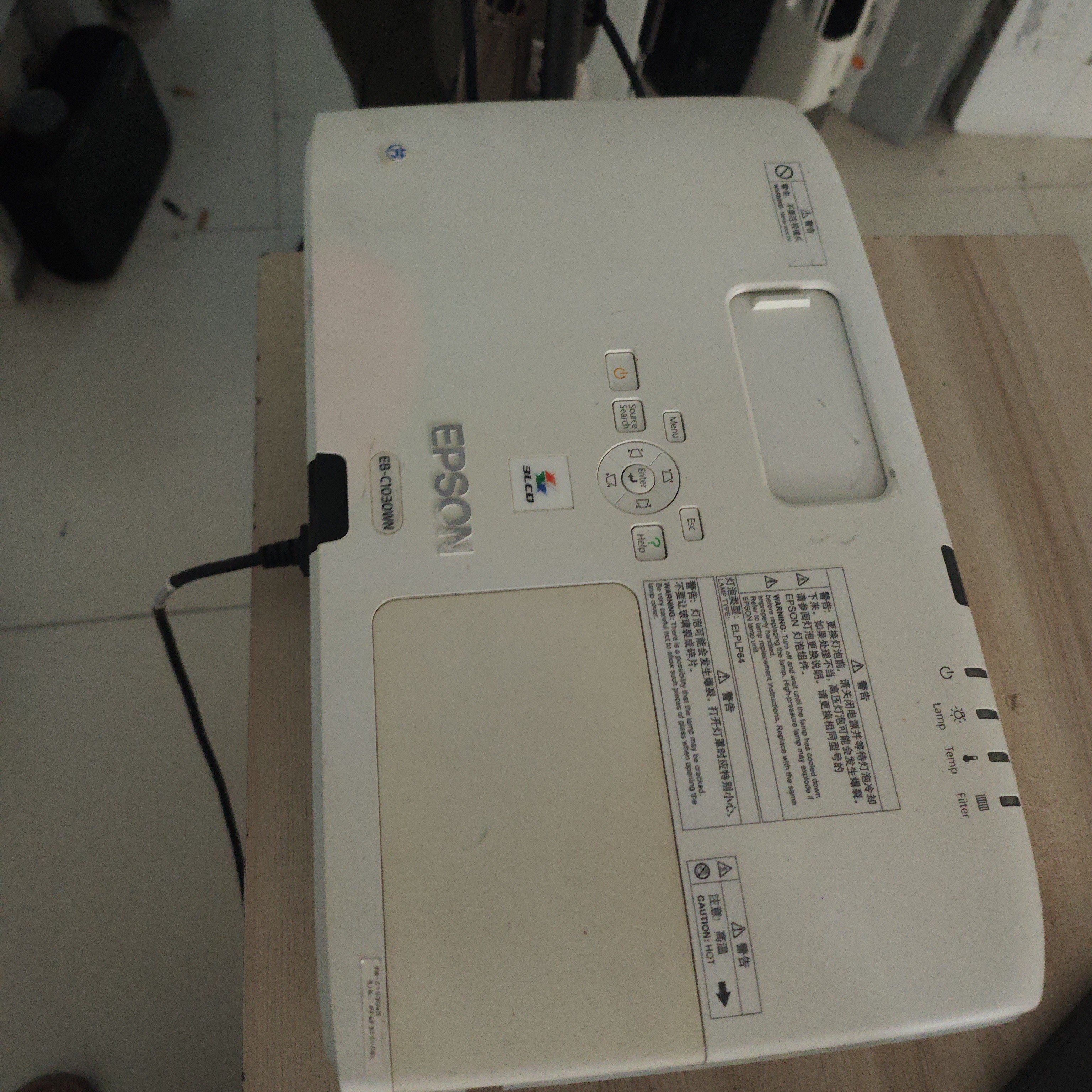 高清爱普生投影仪运费到付