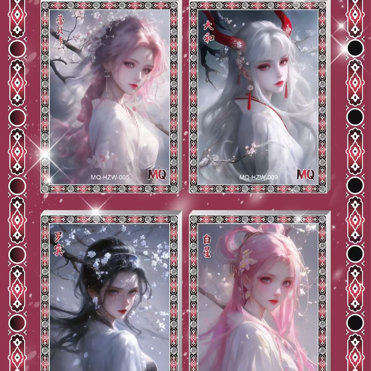 【强娶】仙剑2文创海贼王系列国产二创收藏卡牌代拆