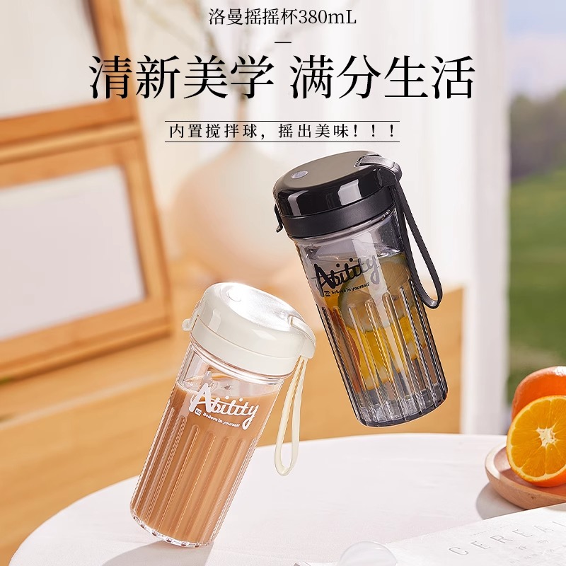 富全2025新款夏天简约塑料水杯男女生高颜值便携学生防摔学生水杯