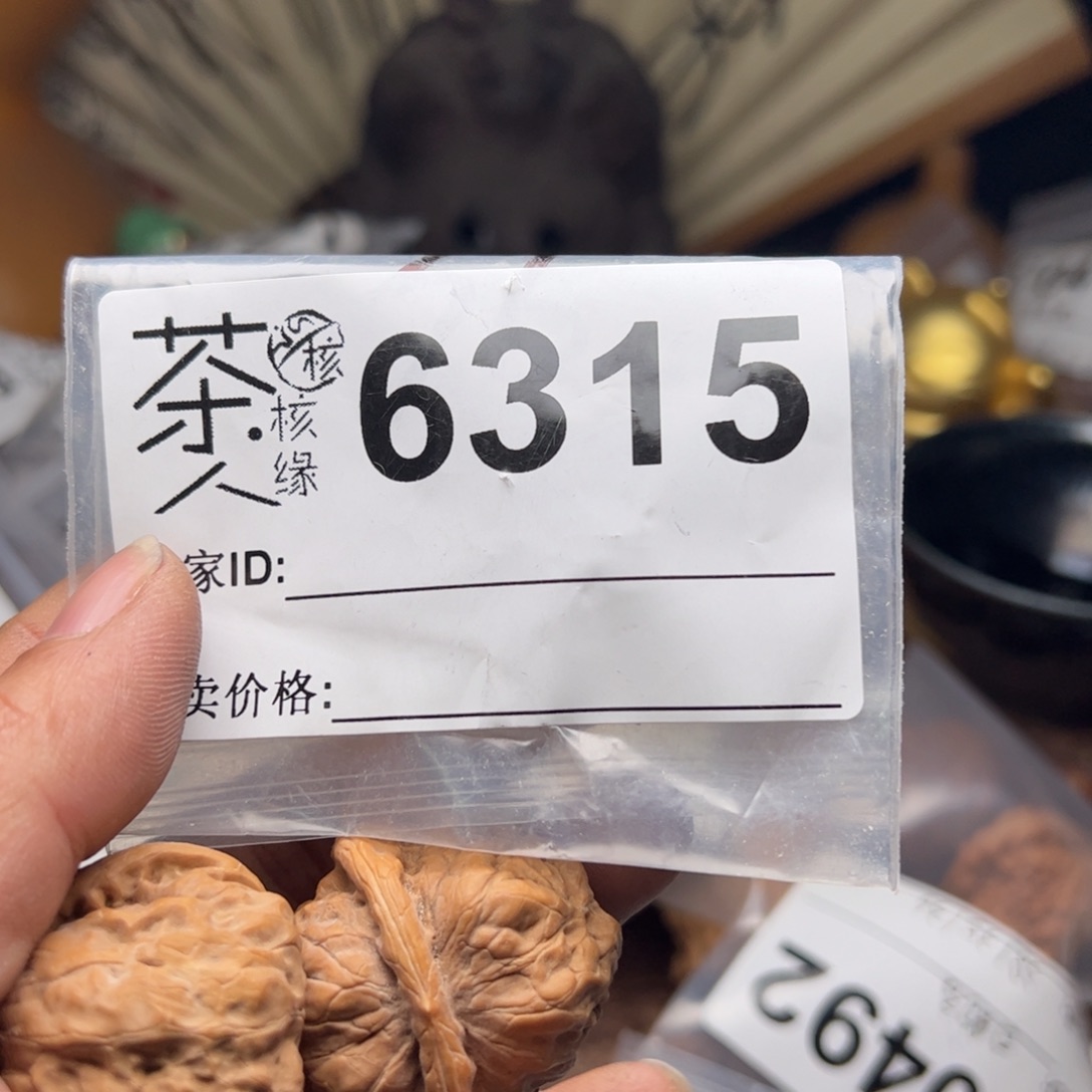 【闪购商品】文玩核桃吊坠今天