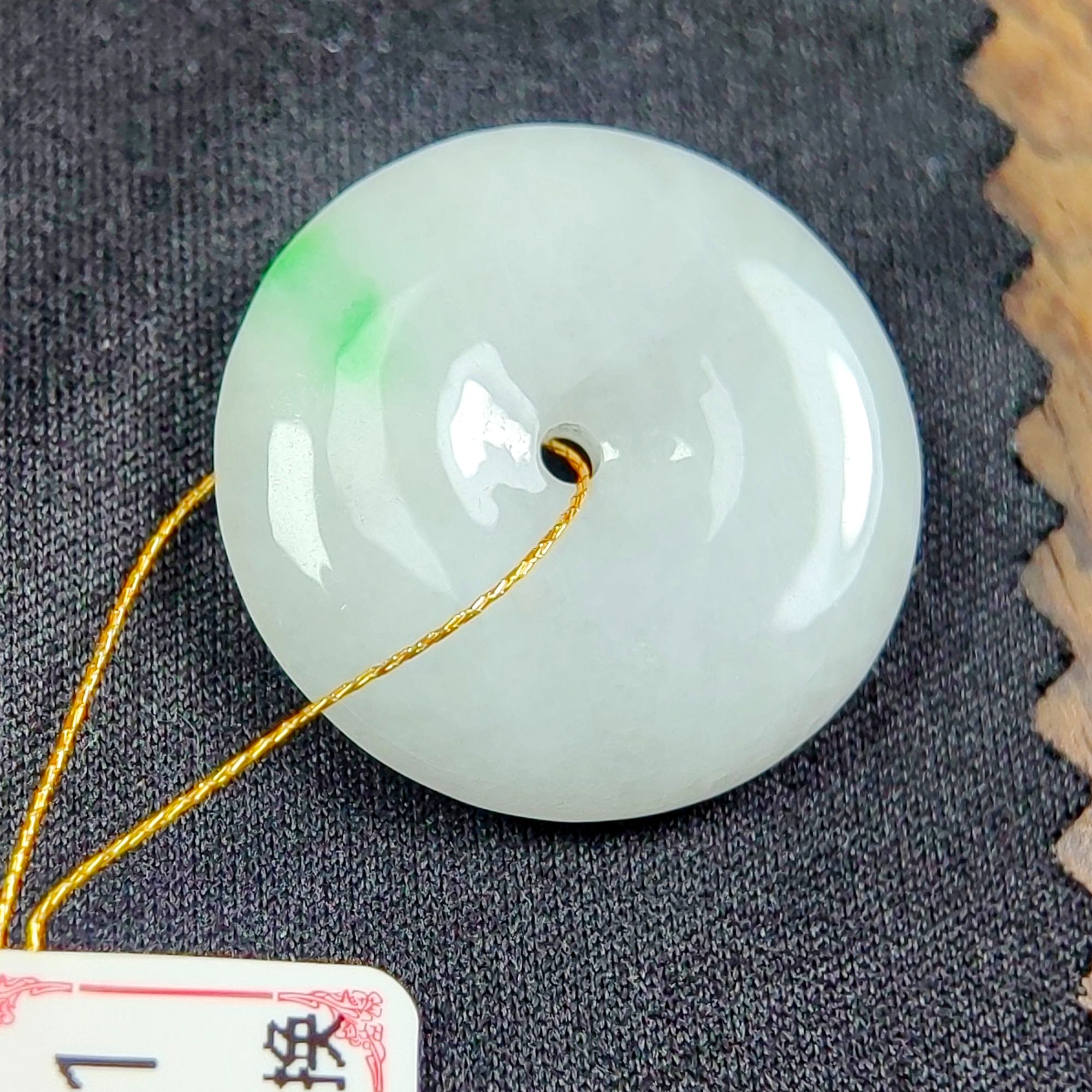 冰润飘阳绿平安扣 尺寸约23.8*5.1mm