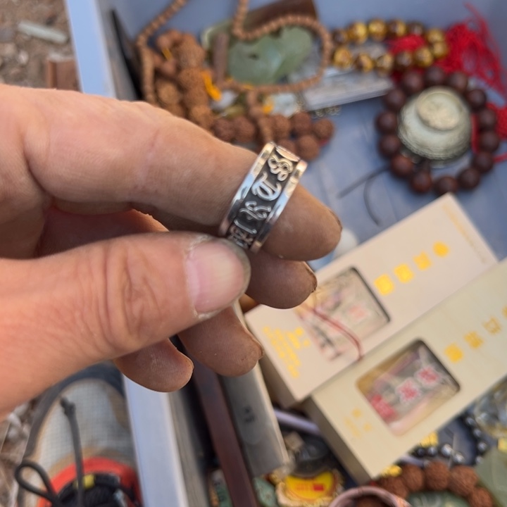 平***安杂色豆（科檀/科特迪瓦檀木）