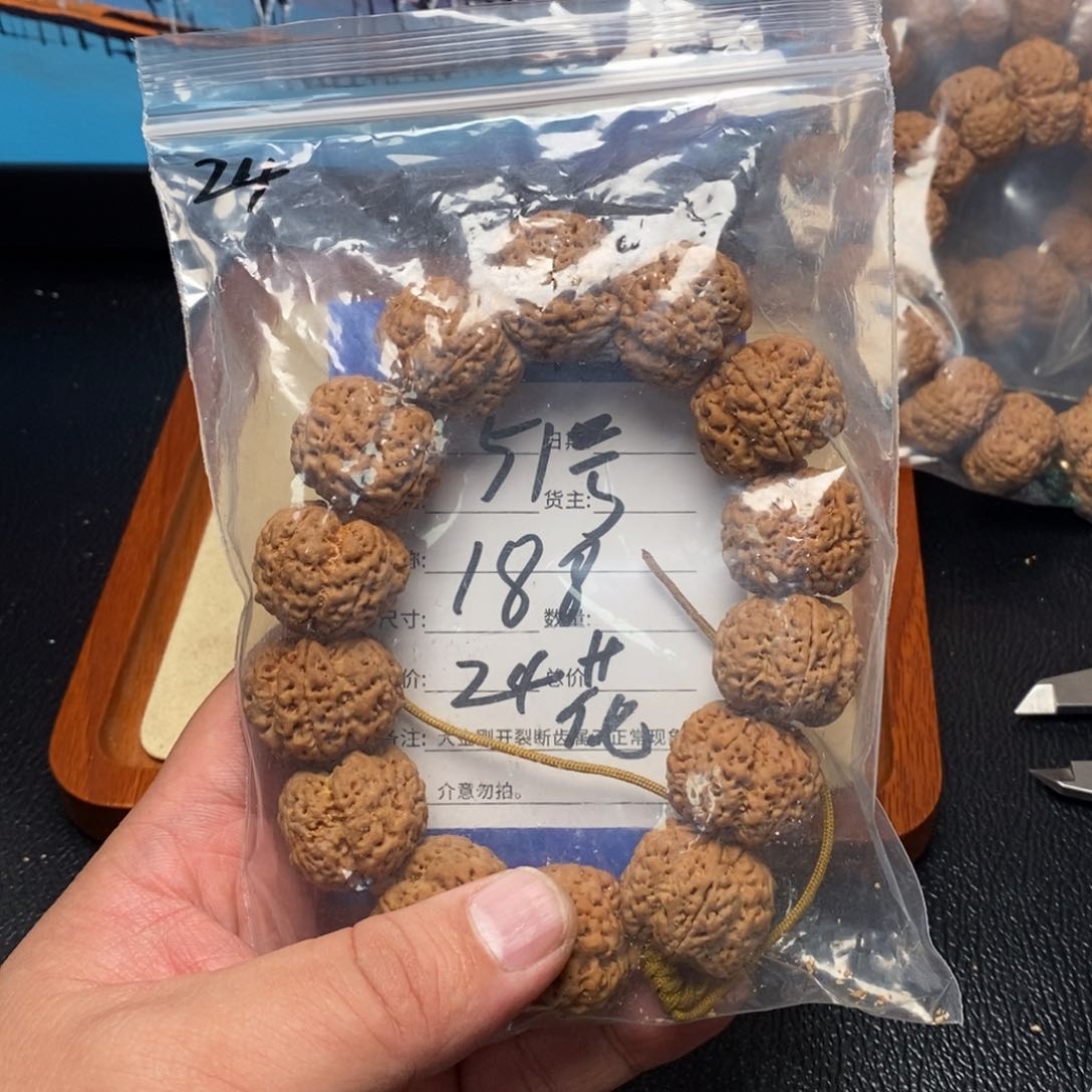 金刚菩提手串来****星51号大金刚