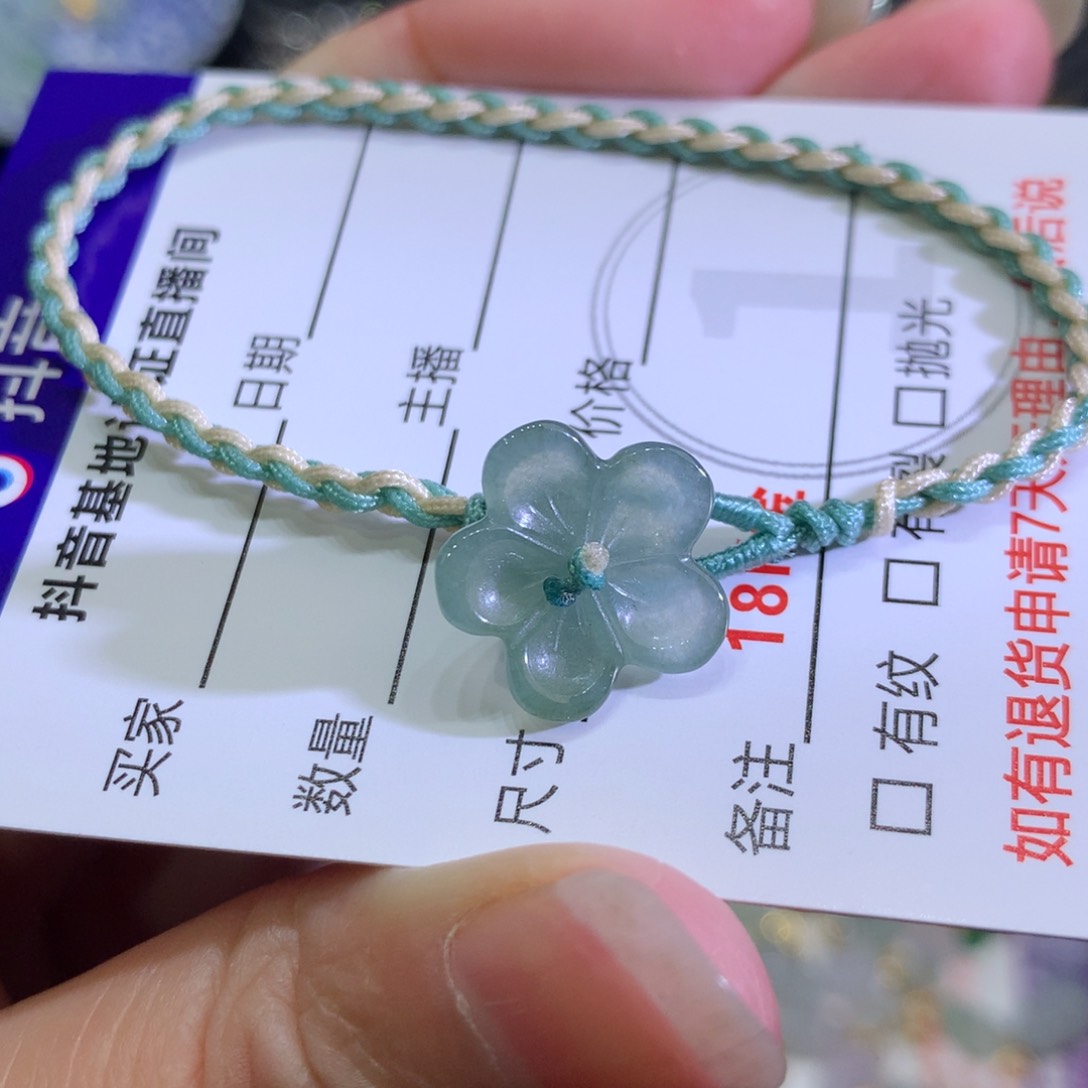 翡翠颈饰未镶嵌翡翠吊坠的未镶嵌