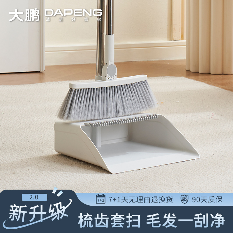 批发扫把簸箕套装组合加大笤帚畚箕家用软毛不沾发单个扫帚套扫