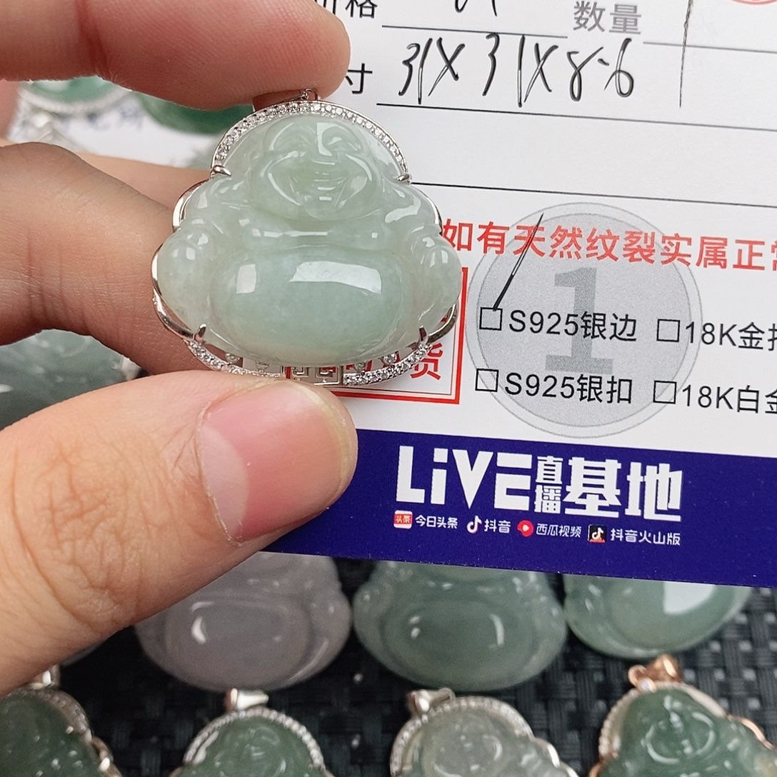 翡翠银S925镶嵌颈饰