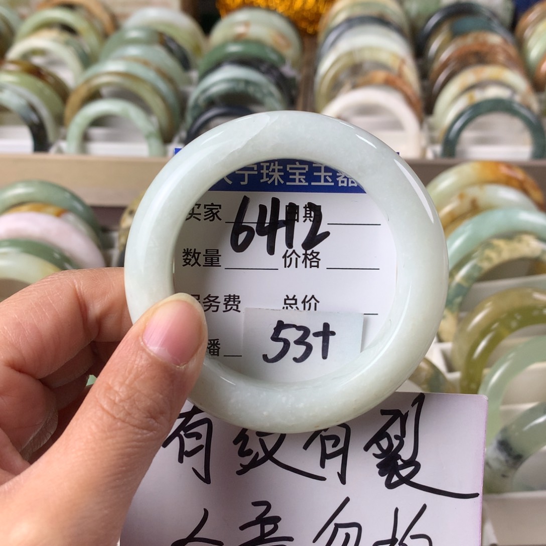 蛇纹石玉手镯未镶嵌6412