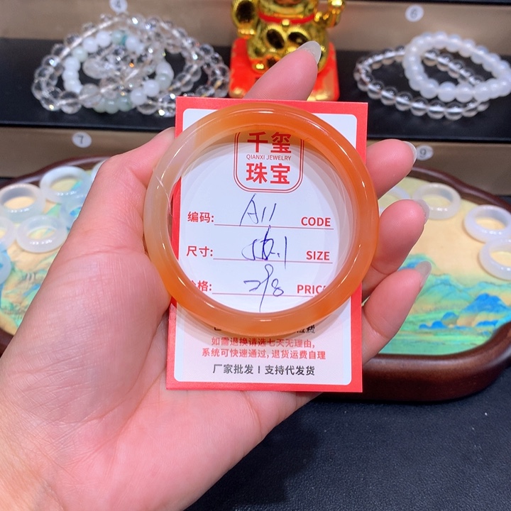 玛瑙/玉髓手镯未镶嵌