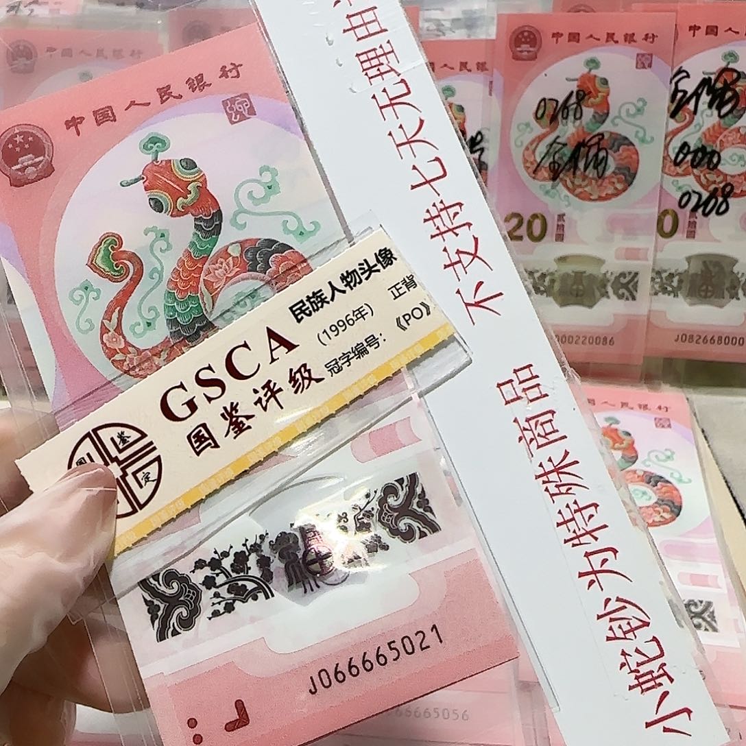 塑料066665021。。。。。。。。。