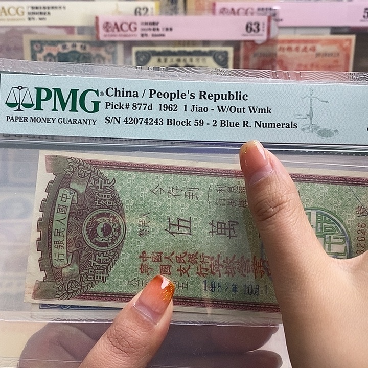 封装评级张一套。      