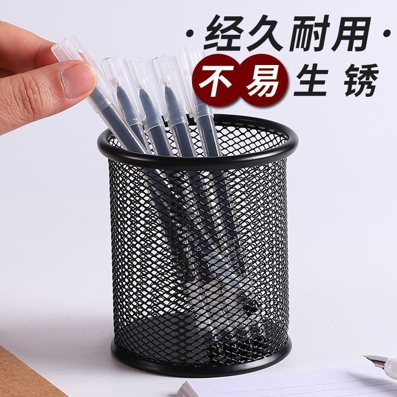 创意圆形 办公室用品 金属桌面收纳 笔插/笔架/笔筒