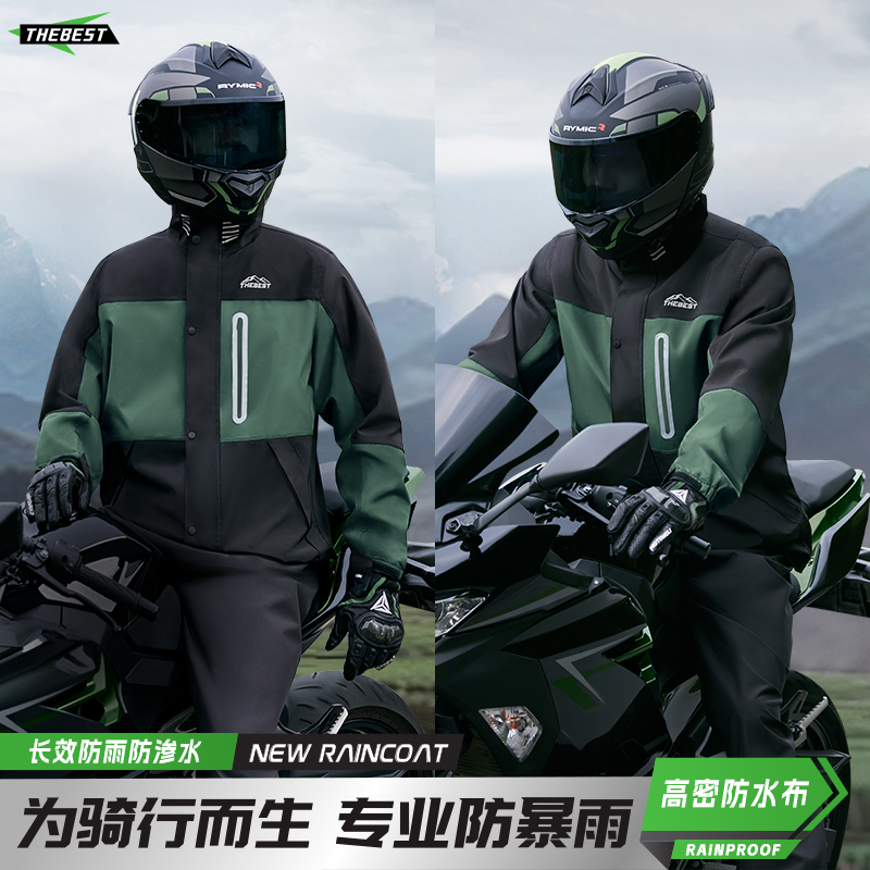 摩托车雨衣成人分体式骑行套装外卖骑手电动车男款外穿全身防暴雨