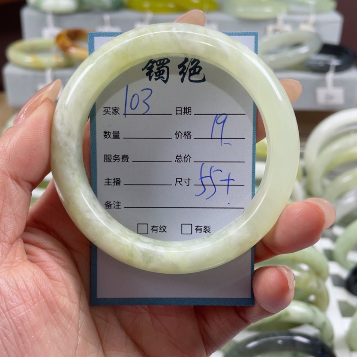 【闪购商品】蛇纹石玉手镯未镶嵌