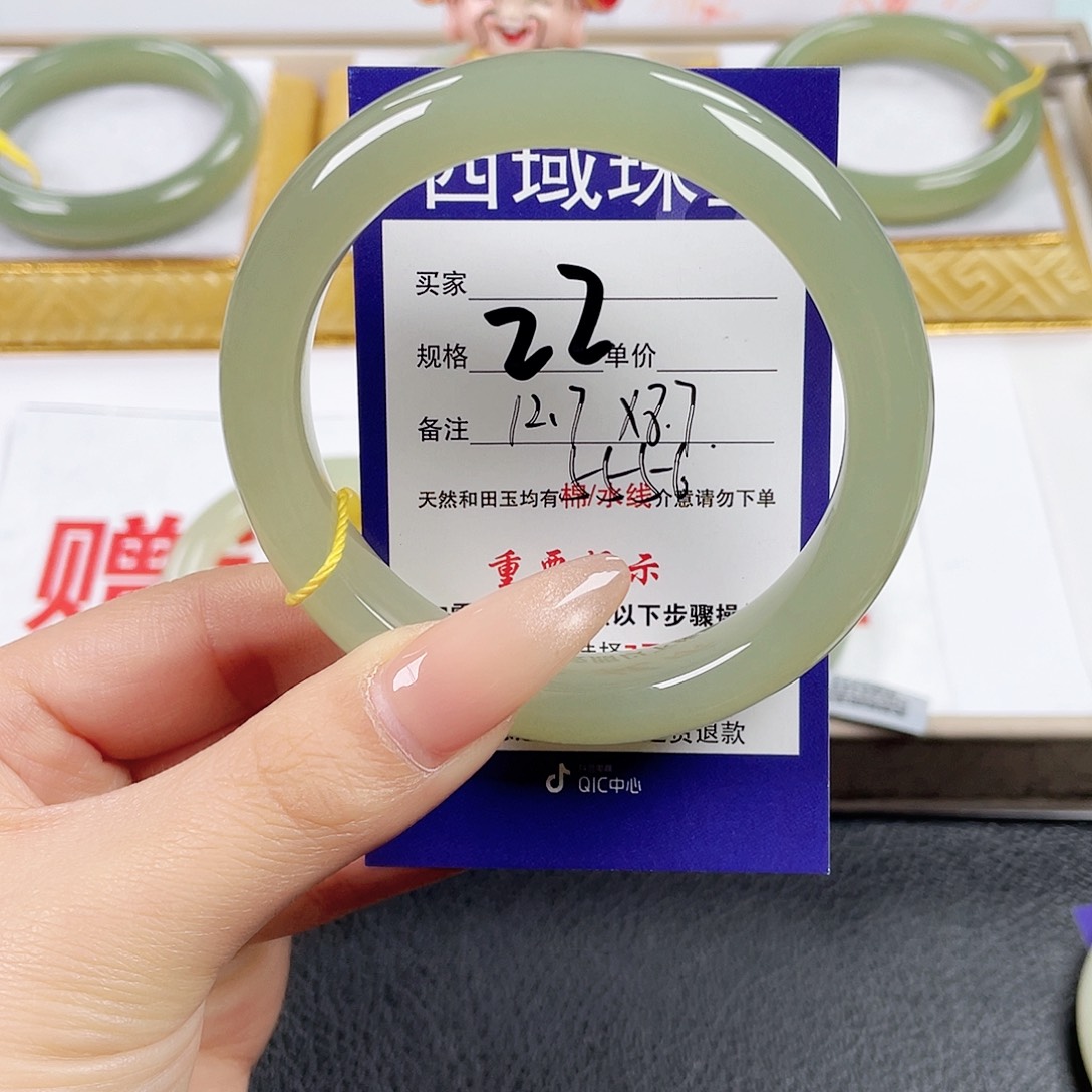 松***.和田玉未镶嵌手镯