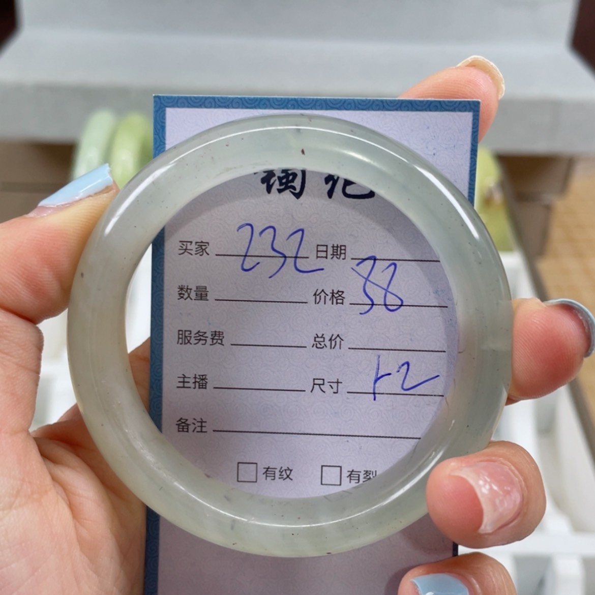 【闪购商品】蛇纹石玉未镶嵌手镯