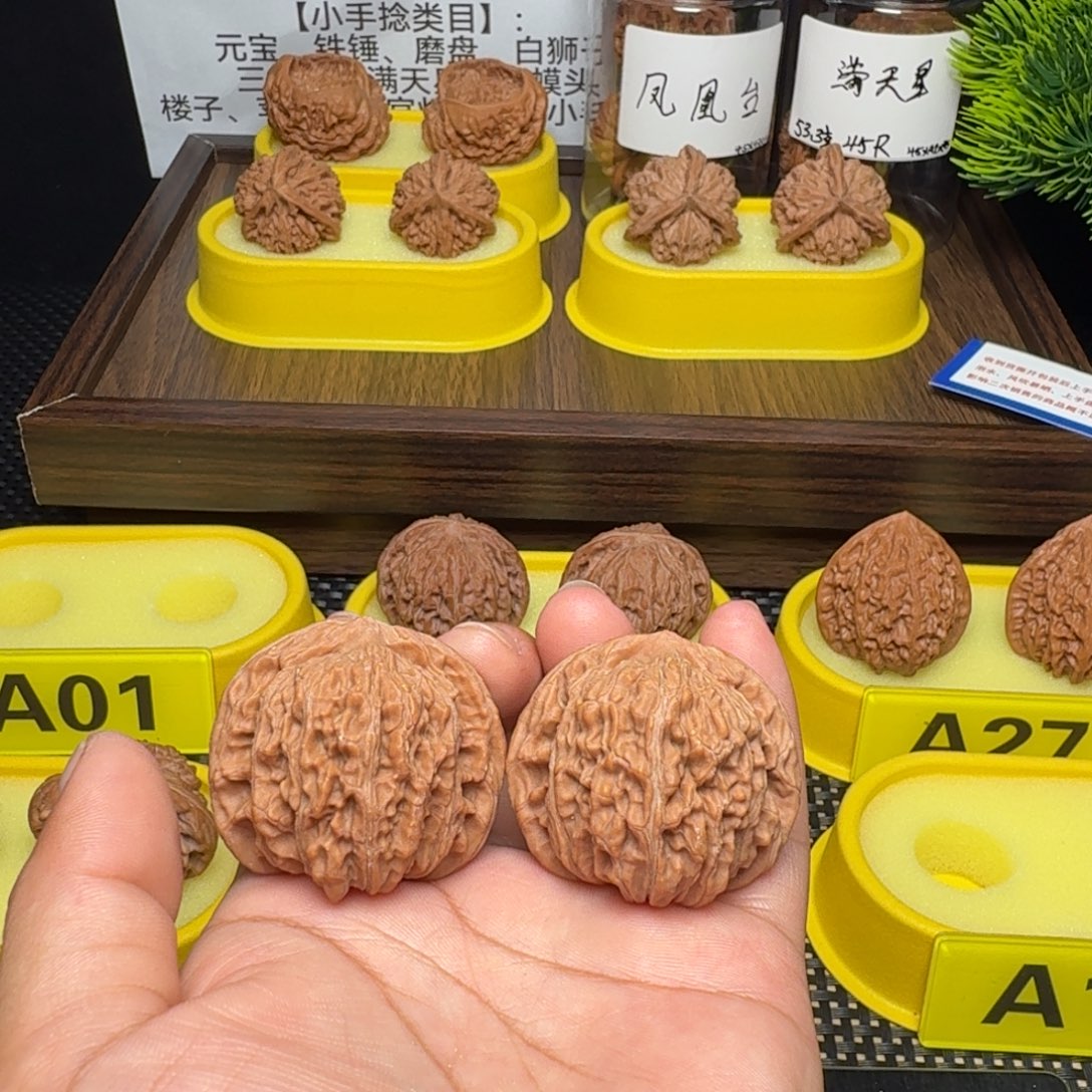 *****文玩核桃把件平谷楼39